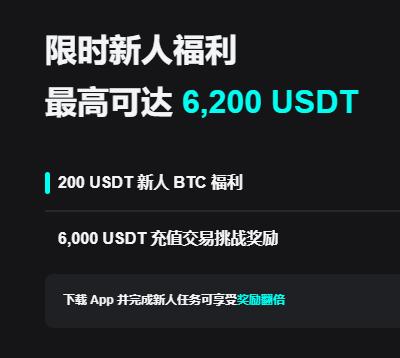 币 安app安卓版下载官方正版入口：安全安装教程与最新版本指南
